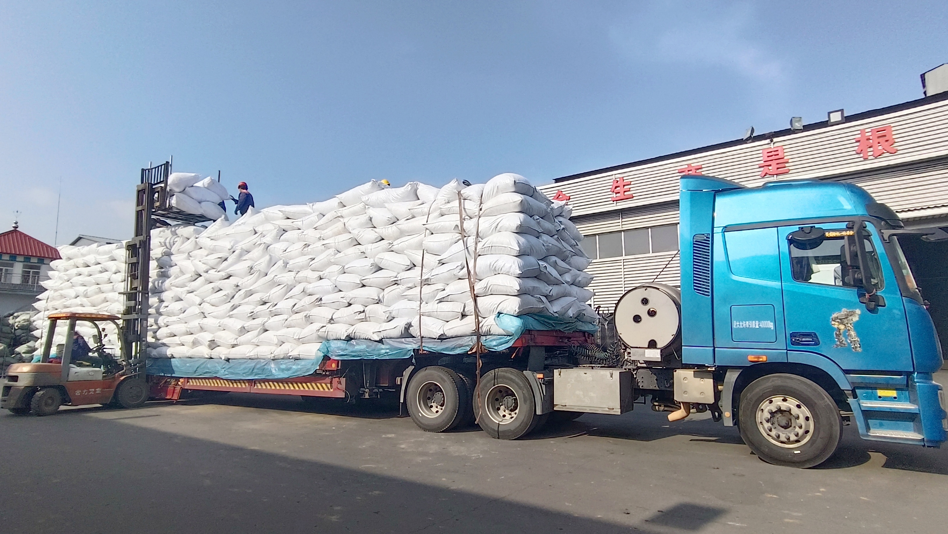 把握機(jī)遇、鉚足干勁、承勢(shì)而上